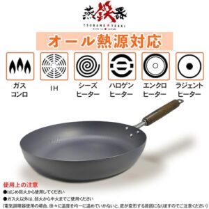 燕鉄器 Tsubeteki Nitride Embossing Frying Pan 11.0 Inch 28cm