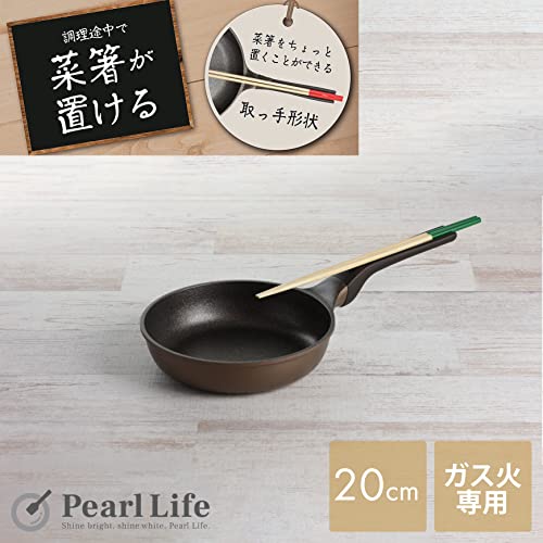 Pearl Metal HB-6781 Frying Pan, 7.9 inches (20 cm), Mega Stone, For Gas Stoves, Can Hold Vegetable Chopsticks