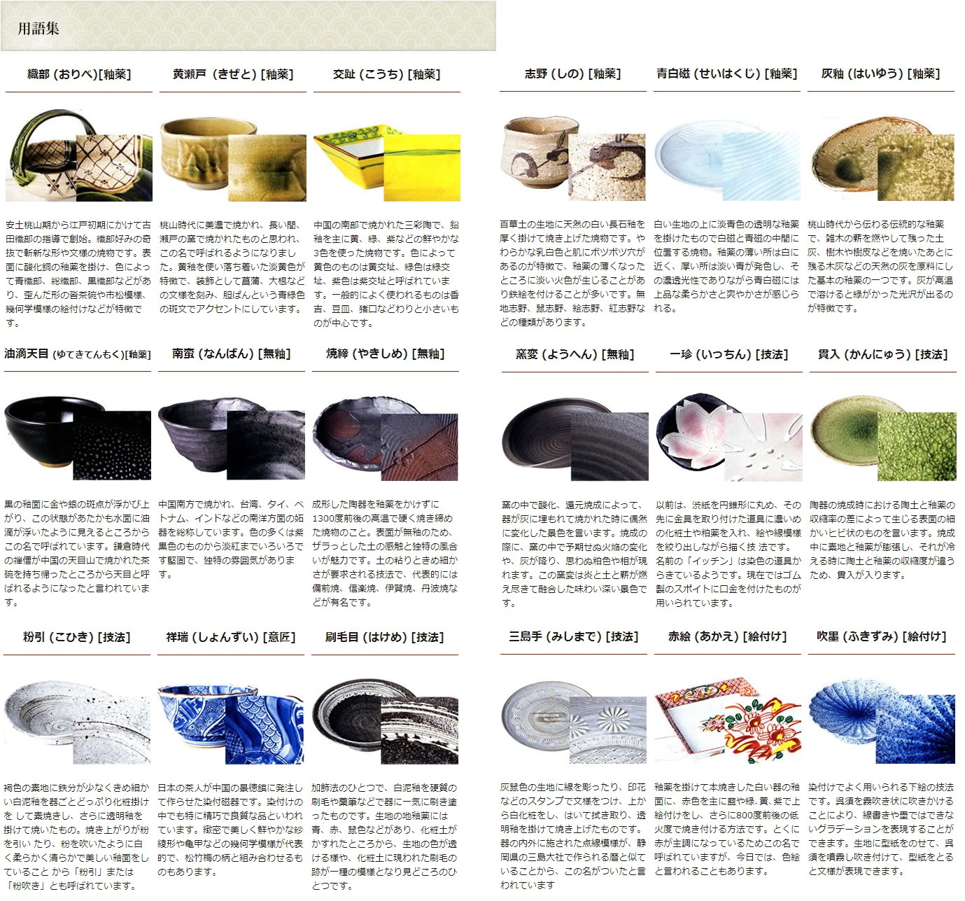 せともの本舗 Aluminum Product, Tagine Pot, Extra Large (Kyoto American Glaze), Fluorine φ12.6 inches (32 cm), 12.6 x 8.3 inches (32 x 21 cm), 10.6 fl oz (3,000