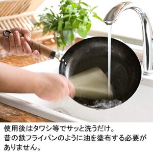 リバーライト(Riverlight) River Light Egg Grill, Iron Frying Pan, Kyoku, Japan, Small, Induction Compatible, Made in Japan