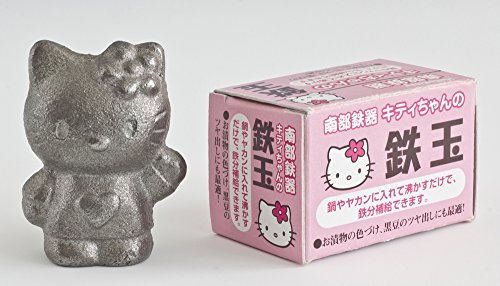 Ikenaga Ironworks Nambu Ironware Iron Ball Bran Pickled Iron Supplement Made in Japan Kitty