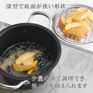 Ernest A-77360 Tempura Pot, 3-Piece Set, Made in Tsubamesanjo, Amy/Lid), Embossed, Iron Frying Pot, Easy to Clean, Mini, 7.1 inches (18 cm), Deep Type (Gas/Induction Compatible), Black