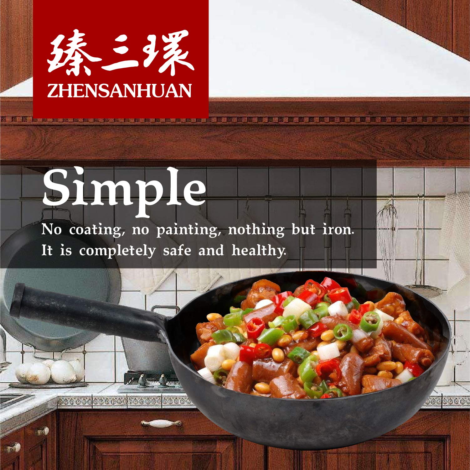 臻三环 ZhenSanHuan Chinese HandHammered Iron Woks and Stir Fry Pans, Non-stick, No Coating, Induction Suitable, 章丘铁锅，舌尖上的中国，A bite of China (28CM)