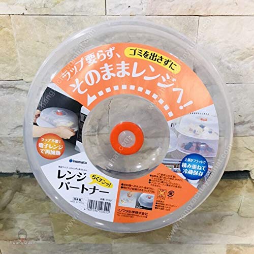 JapanBargain, Japanese Microwave Plate Cover Easy Grip Microwave Splatter Guard Lid With Steam Vent Dishwasher Safe Made in Japan, 9-inch