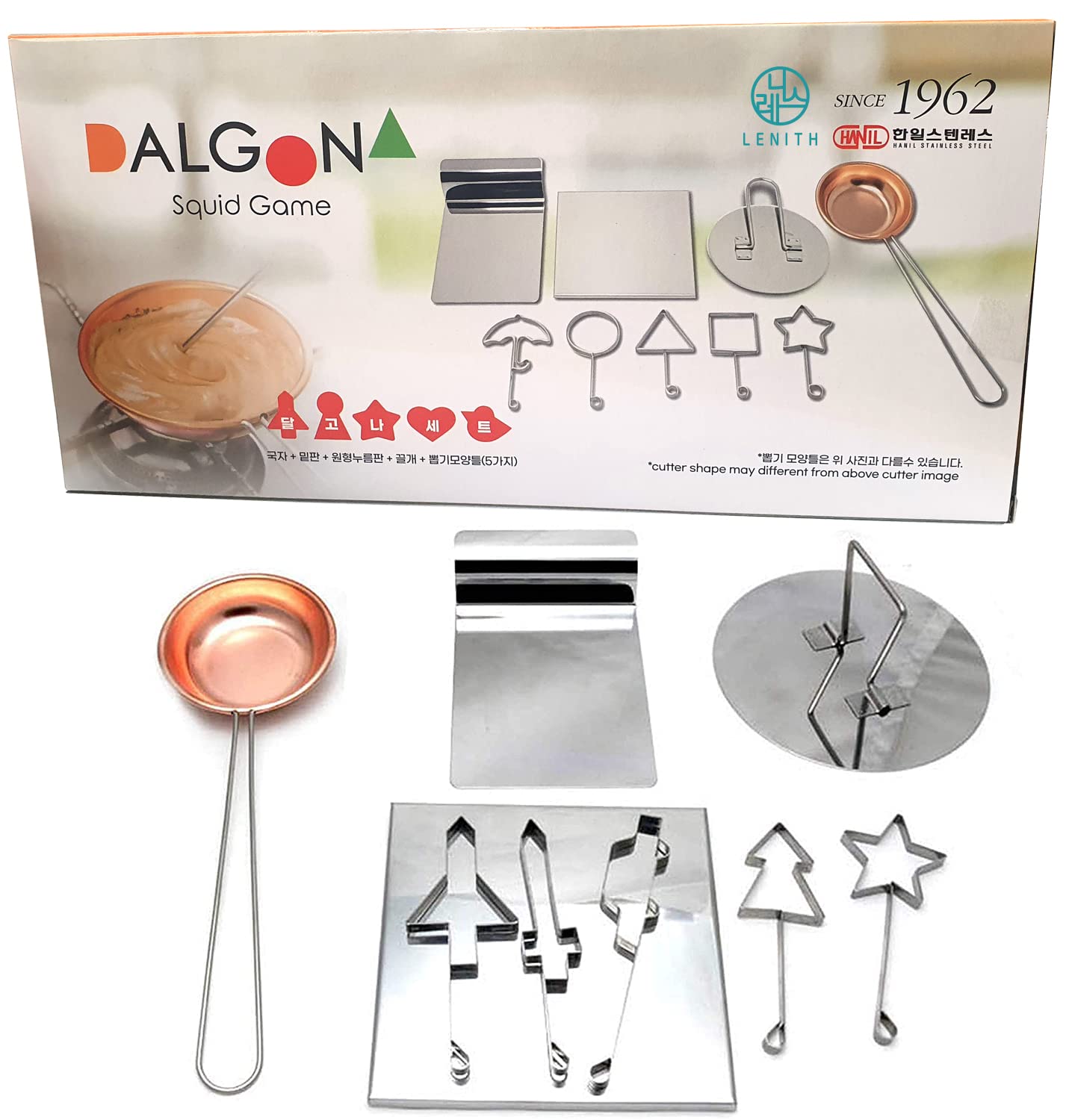 [LENITH] Dalgona Korean Squid Game Sugar Candy Cookies Stainless Copper Plate Making Tools 9pcs Set