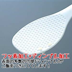 Non-Stick Sushi Rice Paddle with Suction Holder, 2.50" x 3.50" (Scoope Wide) x 7.75 Inches (Total Paddle Long)