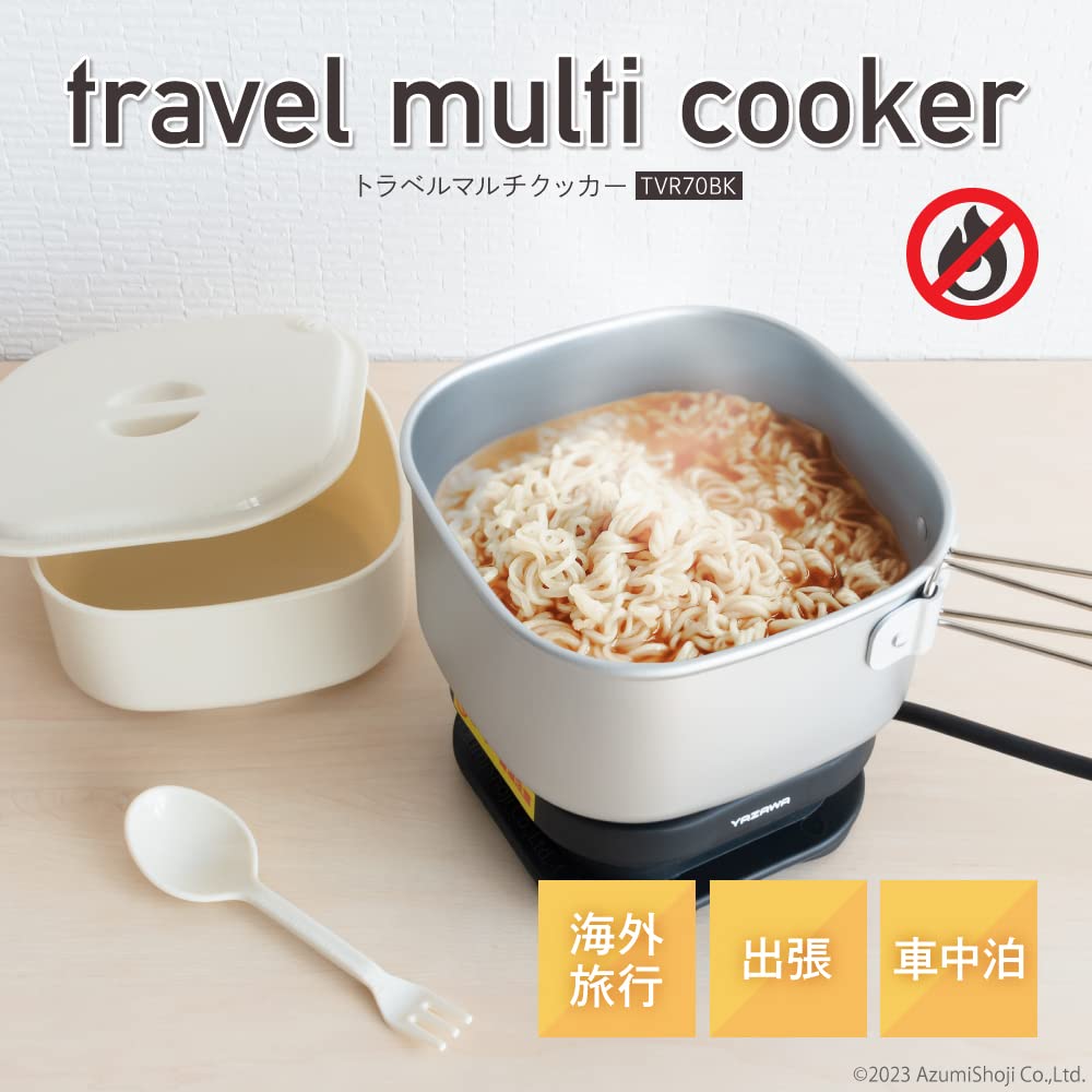 Yazawa Travel multi cooker TVR70BK [Japan Import]