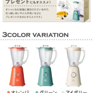 BRUNO Compact Blender BOE023-OR (Orange)【Japan Domestic genuine products】