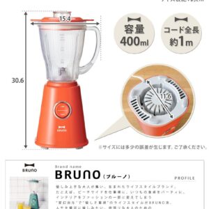 BRUNO Compact Blender BOE023-OR (Orange)【Japan Domestic genuine products】