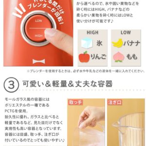 BRUNO Compact Blender BOE023-OR (Orange)【Japan Domestic genuine products】