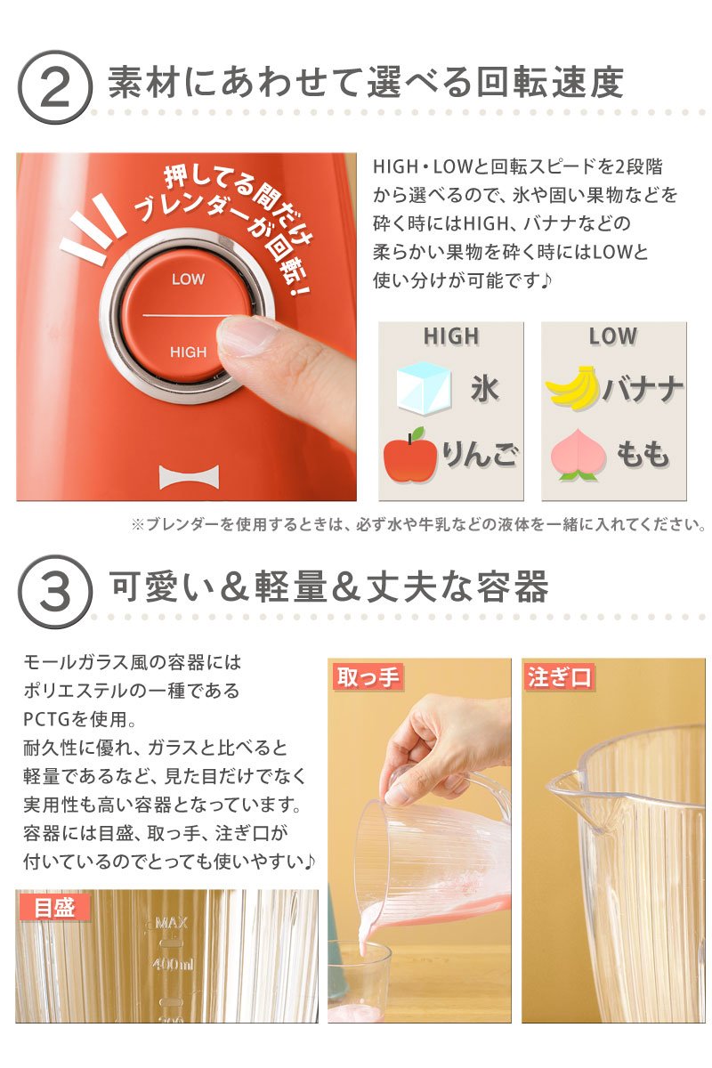 BRUNO Compact Blender BOE023-OR (Orange)【Japan Domestic genuine products】