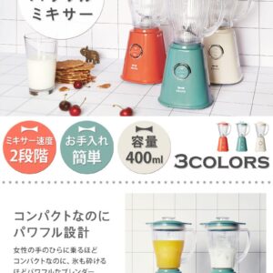 BRUNO Compact Blender BOE023-OR (Orange)【Japan Domestic genuine products】