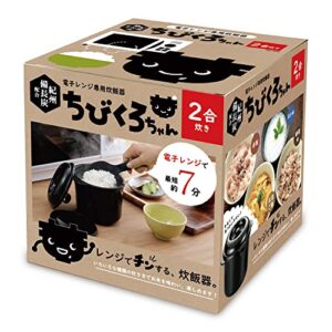 Home & Appliances Rice Cocker Only for Microwave Oven 2-cup Chibikuro-kun Model: