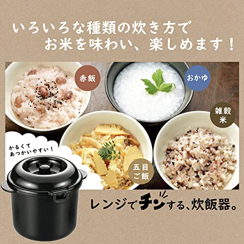 Home & Appliances Rice Cocker Only for Microwave Oven 2-cup Chibikuro-kun Model: