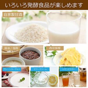 NAKASA "AMAZAKE" (Sweet Fermented Rice Drink) Maker NAM-10L【Japan Domestic genuine products】