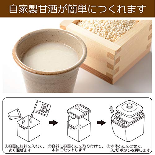 NAKASA "AMAZAKE" (Sweet Fermented Rice Drink) Maker NAM-10L【Japan Domestic genuine products】