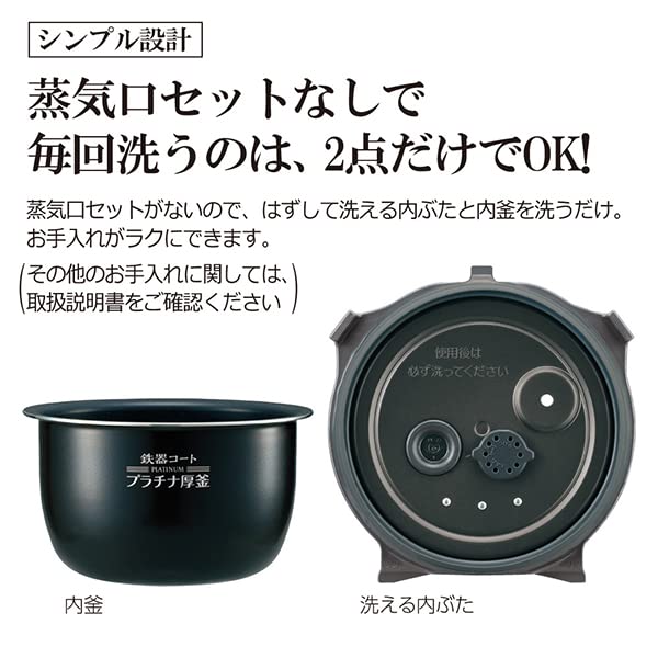 Zojirushi NW-JE10 / 18 Pressure IH Rice Cooker Extreme Cooking 1L / 1.8L Black 100V Only Japanese Only Shipped from Japan (1L (NW-JE10))