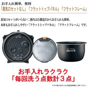 Zojirushi pressure IH rice cooker (5.5 cups) black ZOJIRUSHI extreme cooking NW-JU10-BA