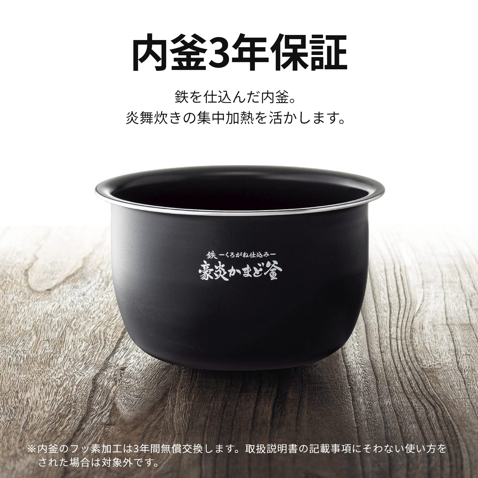 Zojirushi pressure IH rice cooker (5.5 cups) black ZOJIRUSHI extreme cooking NW-JU10-BA