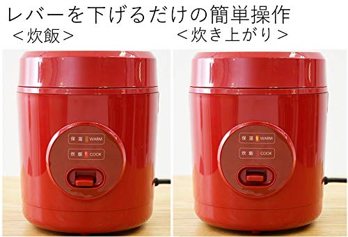 Yamazen Rice Cooker 0.5 to 1.5 cup Small Mini Rice Cooker Red YJE-M150 (red)