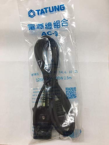 TATUNG AC-9 Power Cable Cord for TAC-11V-M, TAC-6/10/11 Series Tatung Rice Cookers (125V 10A 990W 1.5M)