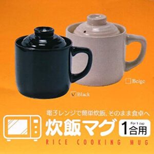 Rice Cooking Mug (Black) for 1 Cup, Microwave Rice Cooker (Japan Import)