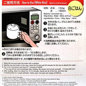 Rice Cooking Mug (Black) for 1 Cup, Microwave Rice Cooker (Japan Import)