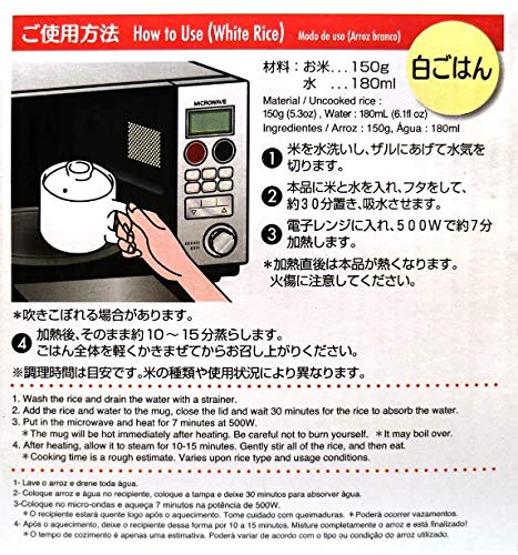 Rice Cooking Mug (Black) for 1 Cup, Microwave Rice Cooker (Japan Import)