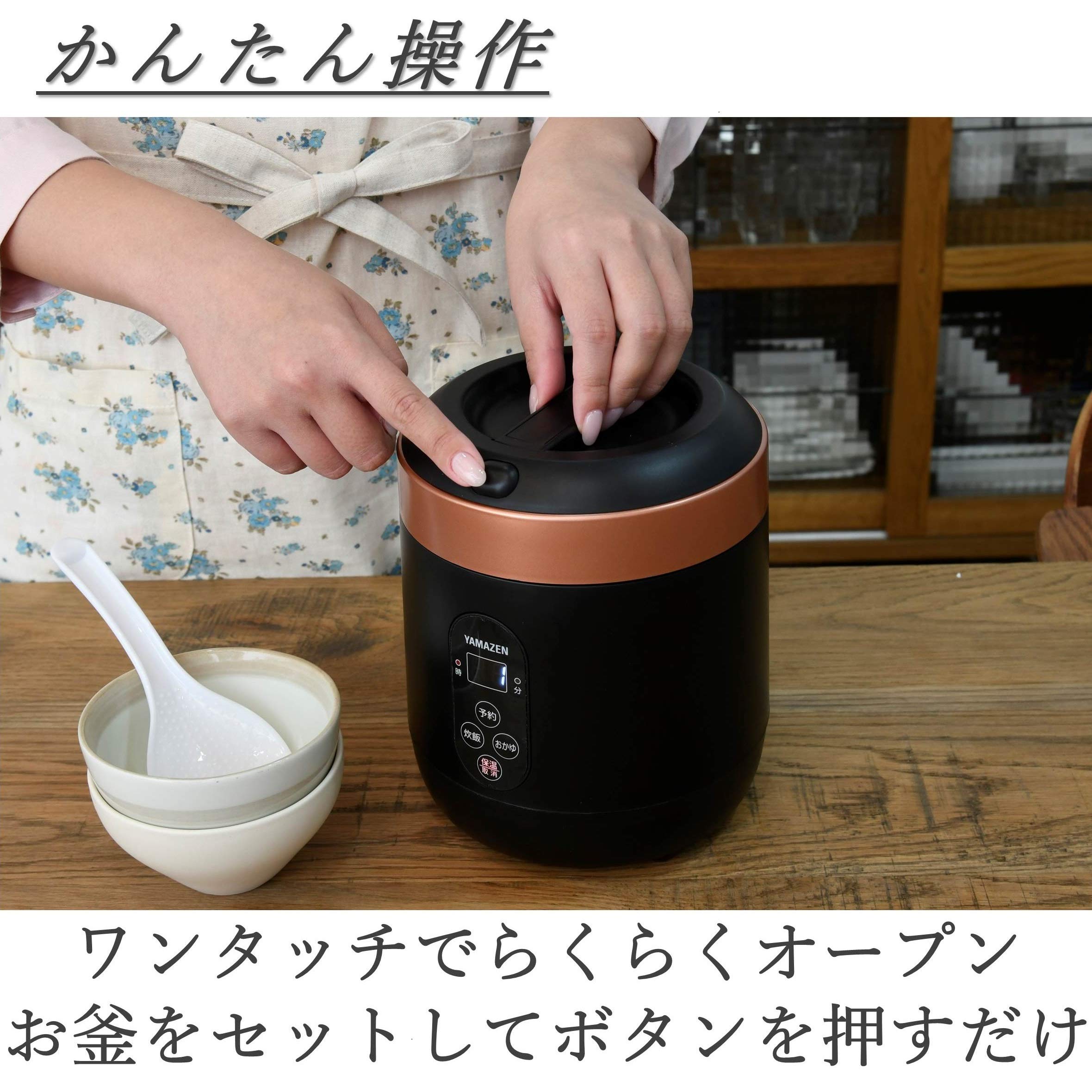 [Yamazen] Rice cooker 0.5-1.5 go Microcomputer-type small mini rice cooker with rice cracker mode for warm living Reservation function Black YJG-M150 (B) Japan Import