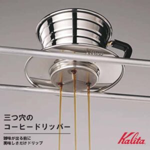 Kalita Wave Series Wave Dripper 155 [For 1 to 2 People] #04151 ,brown (bronze)