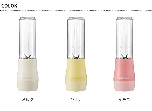 Vitantonio"MINI BOTTLE BLENDER" VBL-5-IG (STRAWBERRY)【Japan Domestic genuine products】