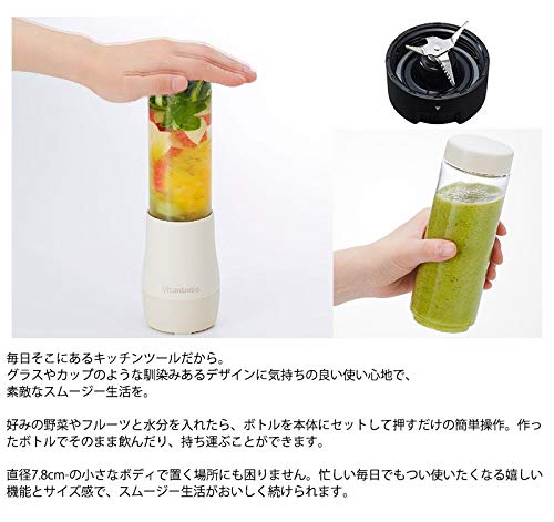 Vitantonio"MINI BOTTLE BLENDER" VBL-5-IG (STRAWBERRY)【Japan Domestic genuine products】