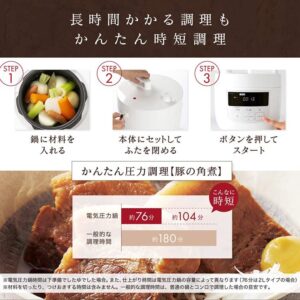 siroca Electric Pressure Cooker (4L) SP-4D151WH (WHITE)【Japan Domestic genuine products】【Ships from JAPAN】