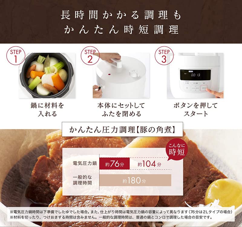 siroca Electric Pressure Cooker (4L) SP-4D151WH (WHITE)【Japan Domestic genuine products】【Ships from JAPAN】