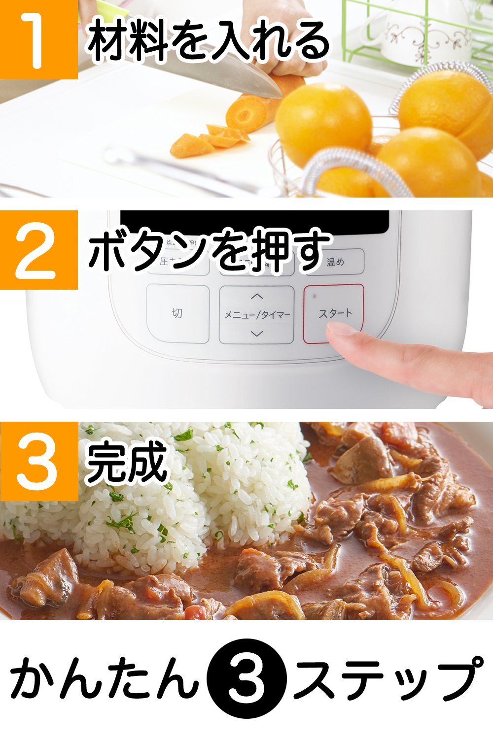 siroca Electric Pressure Cooker SP-D131(W) (White)【Japan Domestic genuine products】