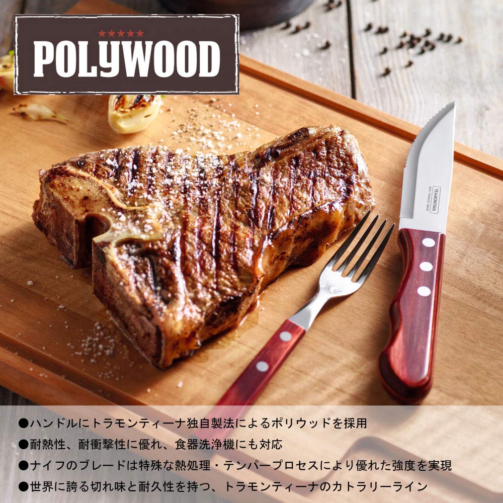 Tramontina Polywood steak knife set-6 piece