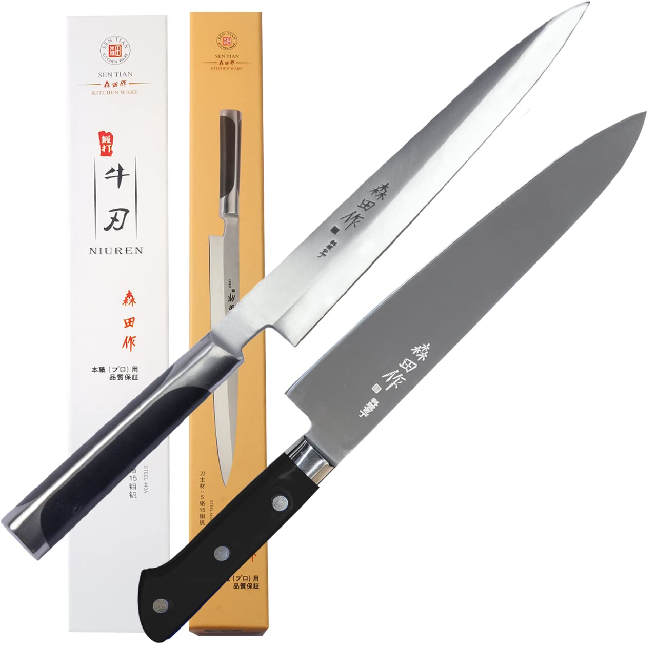 CHUYIREN Sashimi Knife- 9.5 inch(240mm),2PK