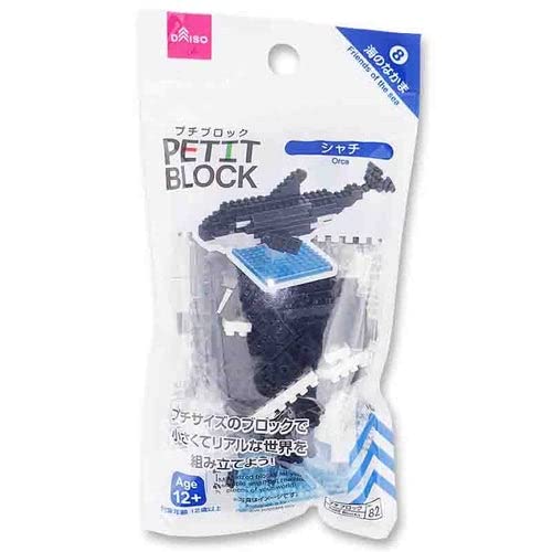 DAISO Orca Petit Block from Daiso Japan