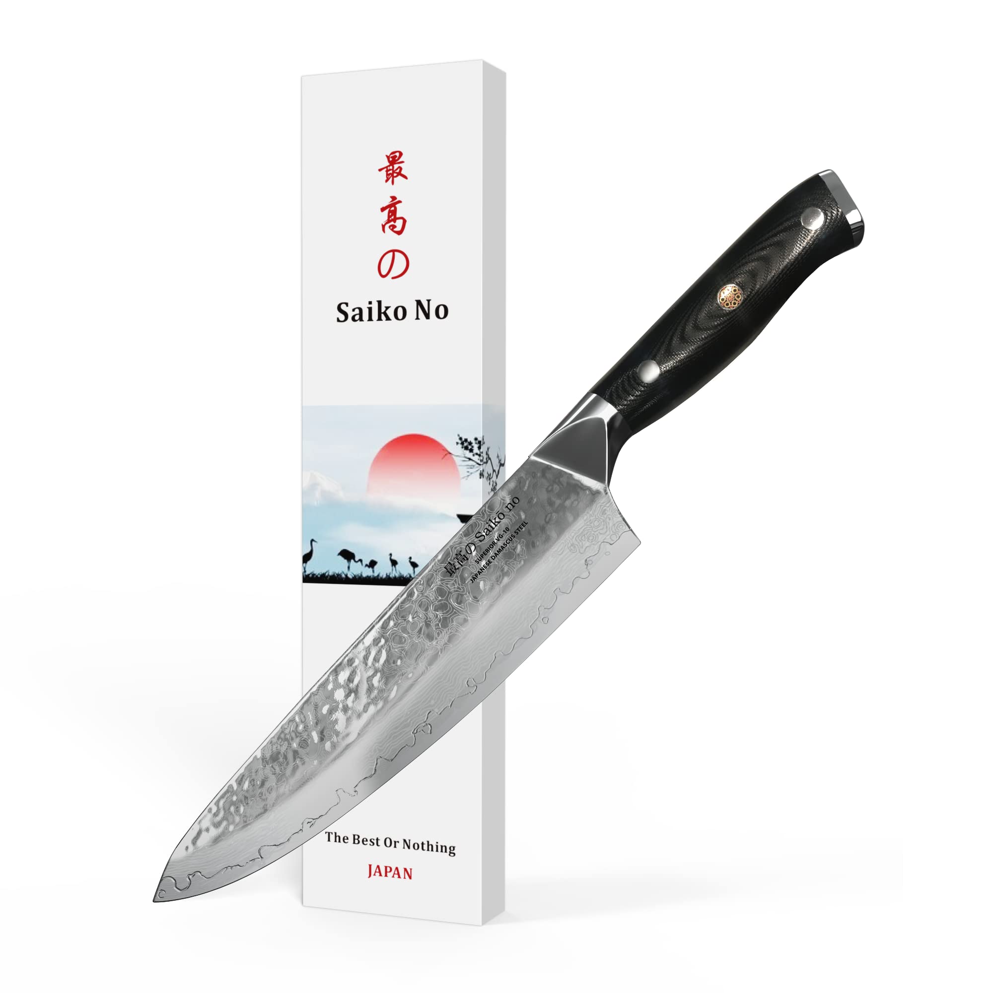 SAIKO NO 8 Inch Knife – 8 Inch Chef Knife with Sheath and Gift Box – Ultra Sharp VG10 Japanese Steel 8in Chef Knife – 8 Inch Kitchen Knife – 8 Inch Japanese Chef Knife
