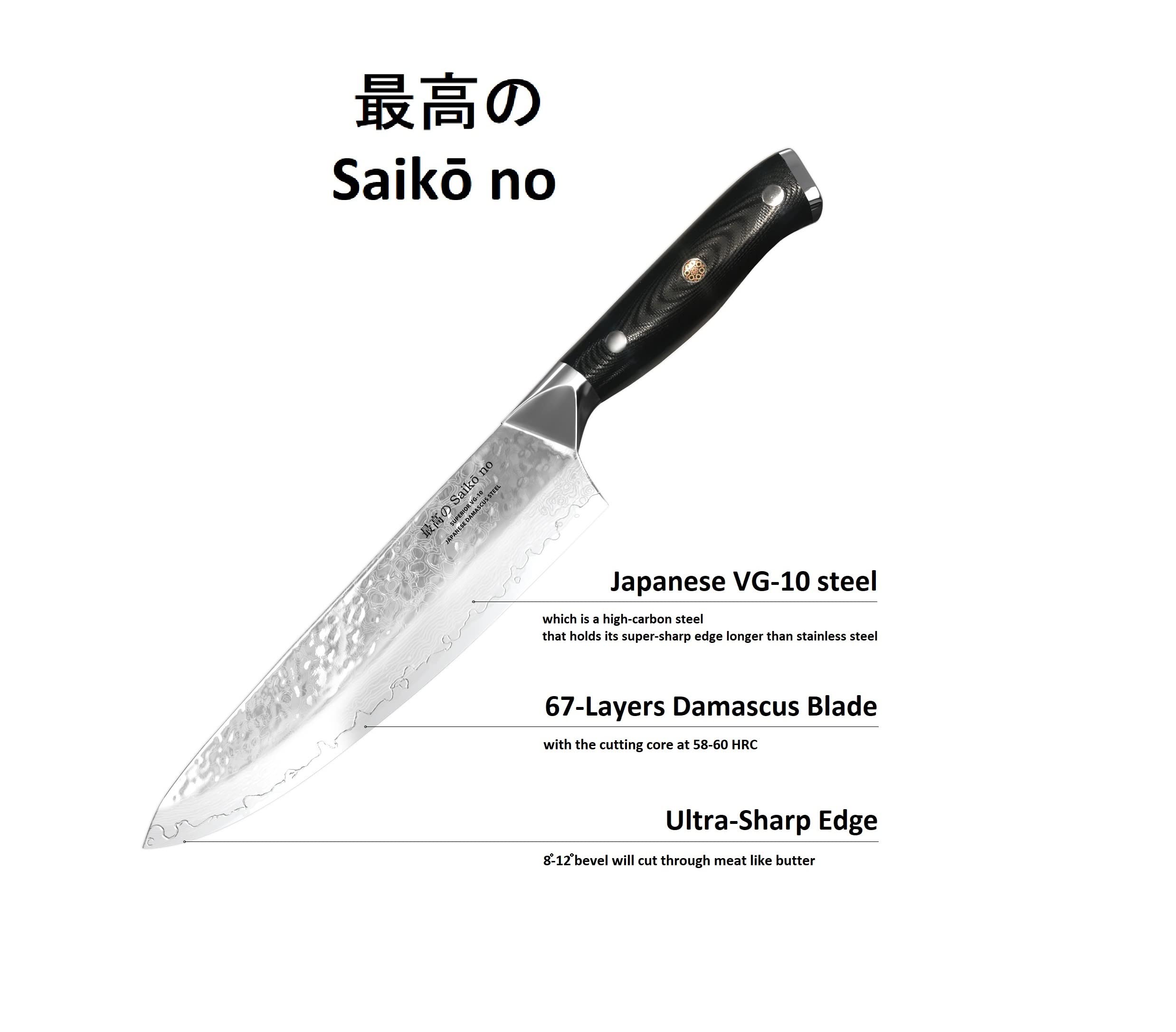 SAIKO NO 8 Inch Knife – 8 Inch Chef Knife with Sheath and Gift Box – Ultra Sharp VG10 Japanese Steel 8in Chef Knife – 8 Inch Kitchen Knife – 8 Inch Japanese Chef Knife