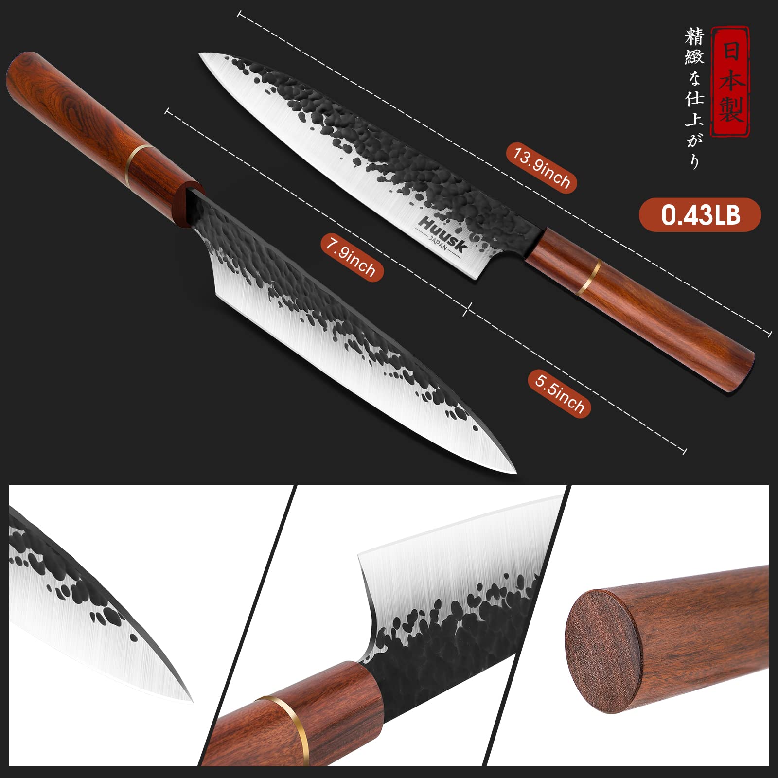 Huusk Japan Chef Knife Set, 8 inch Gyuto Knife Professional Chef Knife and Nakiri Japanese Kitchen Knife 7 inch