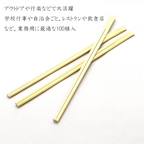 Commercial Use Split Chopsticks, Bamboo Cutting Chopsticks, 100 Pairs, Long and Easy to Use, 9.4 inches (24 cm)