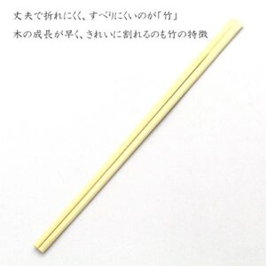 Commercial Use Split Chopsticks, Bamboo Cutting Chopsticks, 100 Pairs, Long and Easy to Use, 9.4 inches (24 cm)