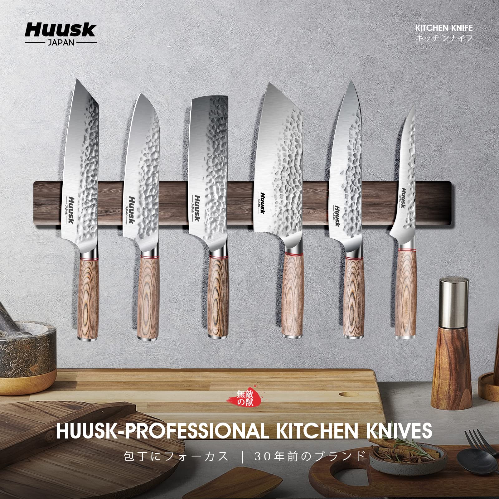 Huusk Japan Knife, Boning for Meat Cutting 6.5-inch, Hand Forged Fillet Knife for Meat Fish Poultry Deboning with Ergonomic Pakkawood Handle and Gift Box