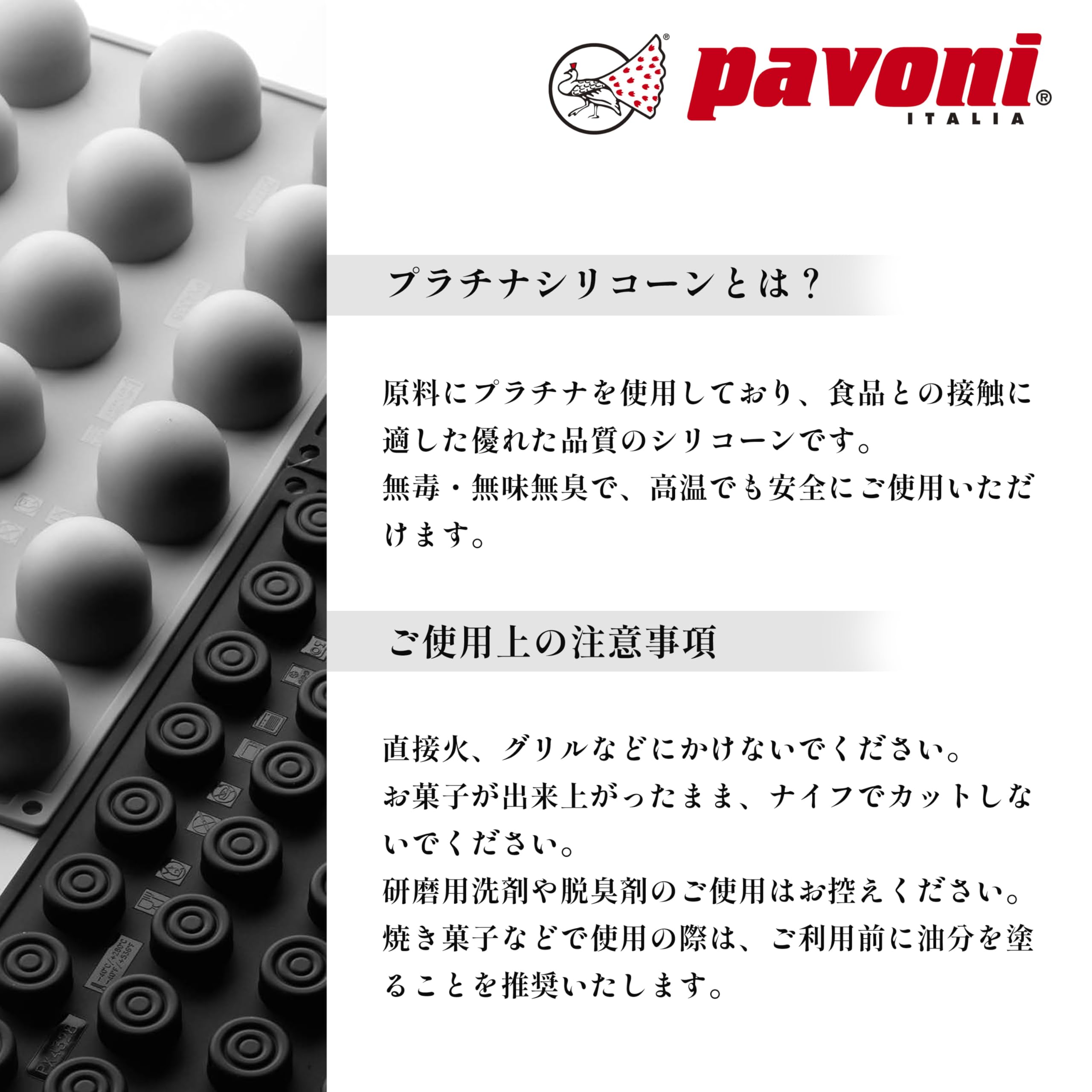 Pavoni XF16 Perforated Rounded-Triangle Stainless Steel Tart Ring 2-7/8 Inch x 3/4 Inch High