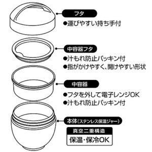 heat insulation lunch box bowl type lunch jar 540ml My Neighbor Totoro Ghibli LDNC6