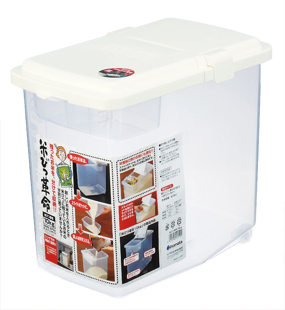 JapanBargain S-, Japanese Plastic Kome Bitsu Raw Rice Storage Container, 10 kgs