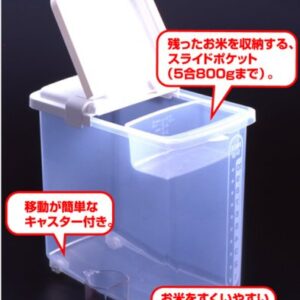 JapanBargain S-, Japanese Plastic Kome Bitsu Raw Rice Storage Container, 10 kgs