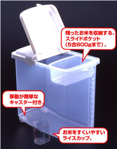 JapanBargain S-, Japanese Plastic Kome Bitsu Raw Rice Storage Container, 10 kgs