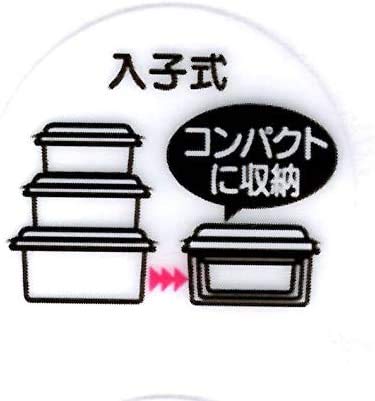 Skater Kiki's Delivery Service Food Storage Container with Lids 3pc Set - Authentic Japanese Design - Durable, Dishwasher Safe - Jiji Elegance